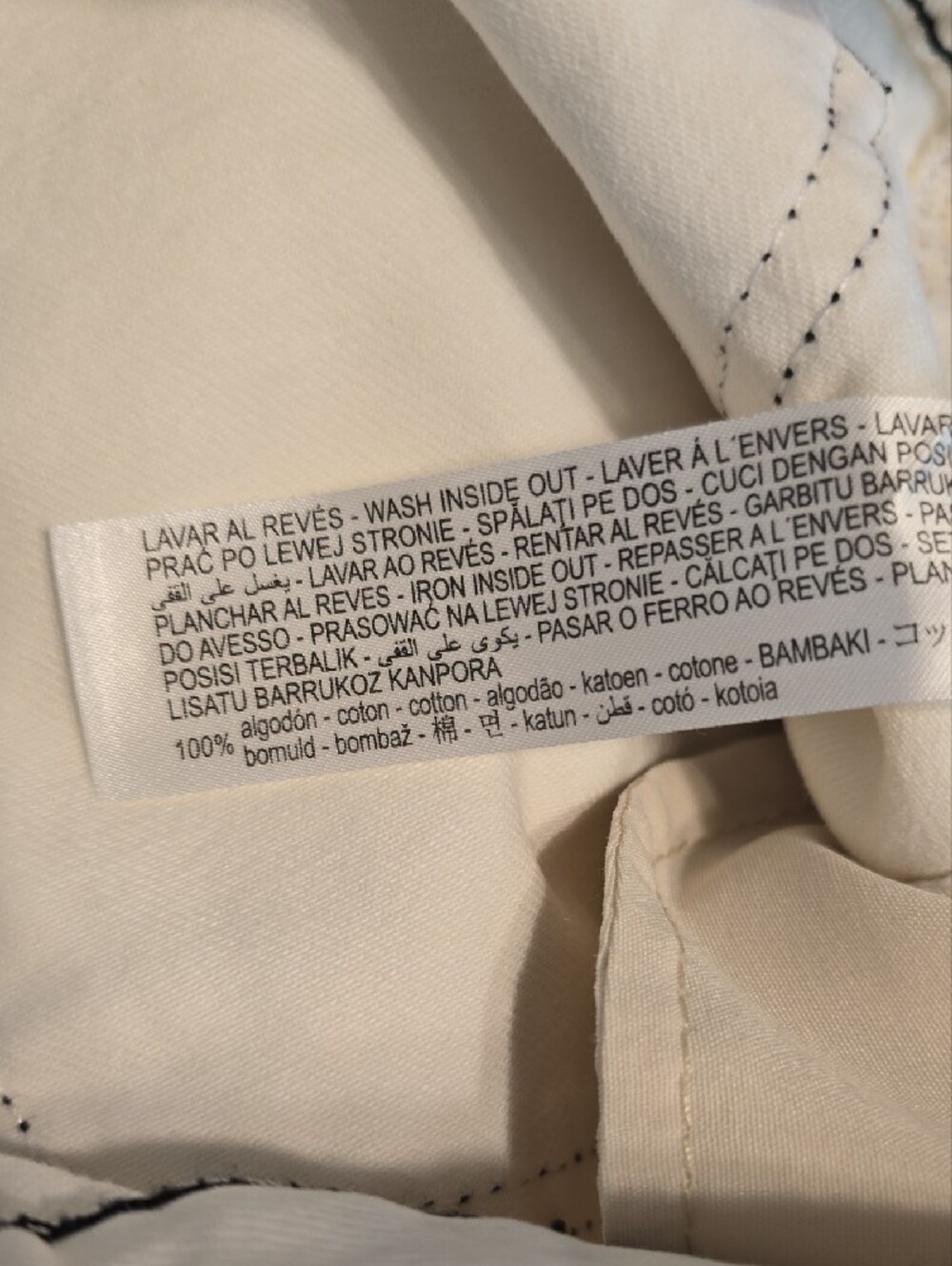 Bershka Cream Wide-Leg Graphic Jeans with Pastel Artwork - Picture 11 of 11